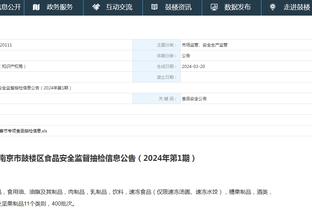 江南app平台下载苹果版安装截图1